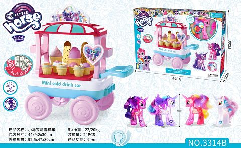 Little marbury ice cream car