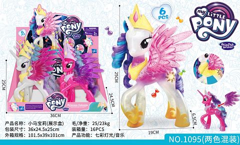Little marbury (6pcs per box) [with lights, music