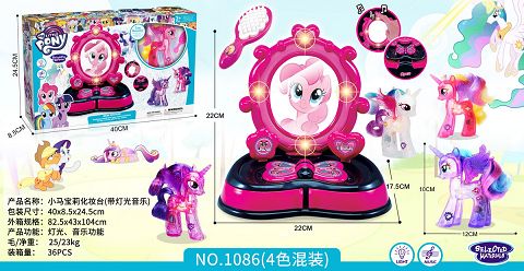 Small polly. makeup table (with light music)
