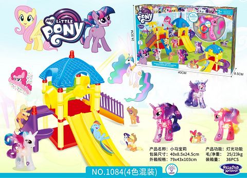 Little marbury paradise suit (with lights) a horse