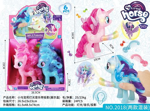 Small polly. lighting music band projection, 6 per box