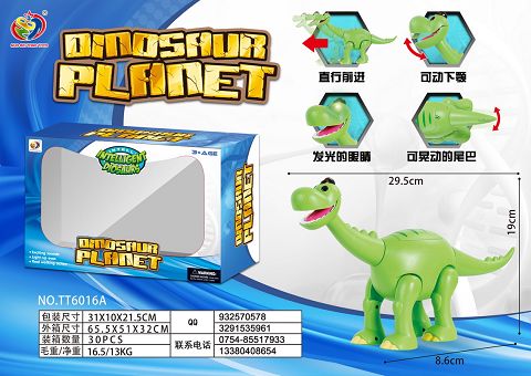 Electric wrist dragon