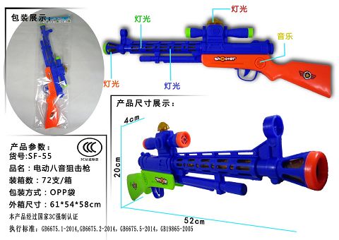 Ak gun