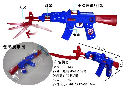 Ak gun