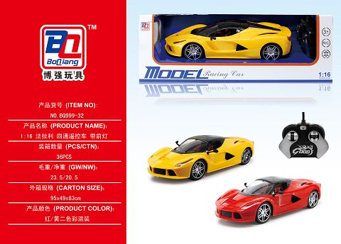 1:16  法拉利     四通摇控车 带前灯