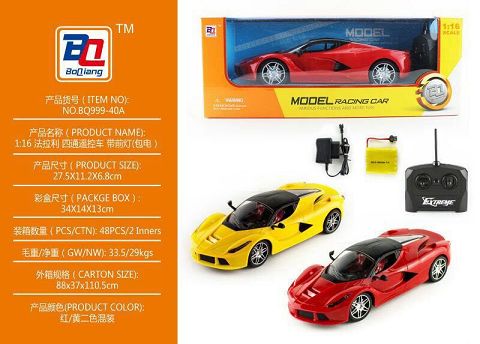 1:16 ferrari four-way remote control car with headlights (including electricity)
