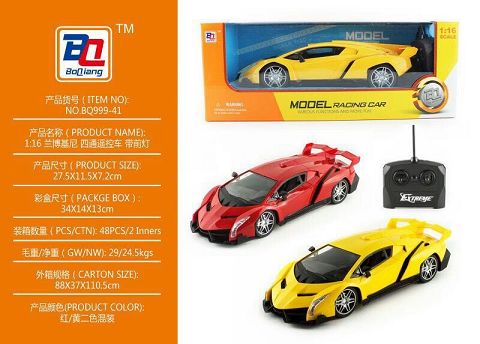 1:16 lamborghini four-way remote control car with headlights