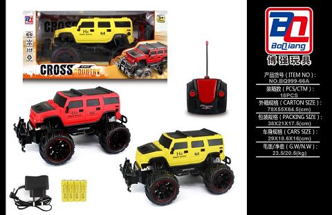 1:14 hummer four-way remote control vehicle includes electricity