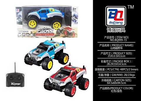 1:18吸塑山地越野车