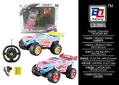 1:18 mountain off-road vehicle (car shell wheels with lights) including electricity