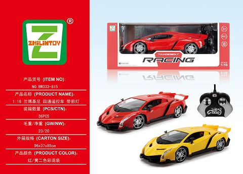 1:16  兰博基尼   四通摇控车 带前灯