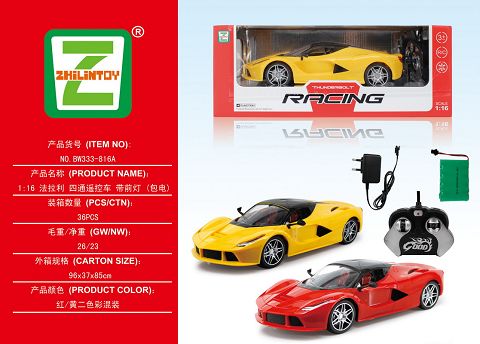 1:16 ferrari four-way remote control car with headlights (including electricity)