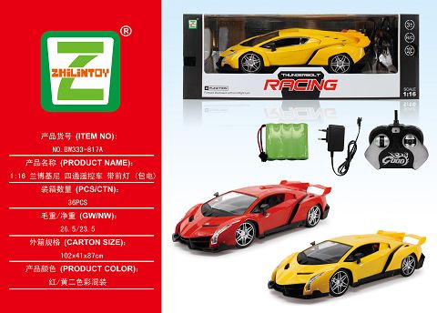 1:16 lamborghini four-way remote control car with headlights (including electricity)