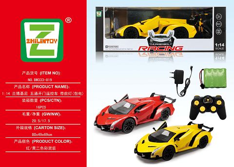 1:14 lamborghini five-way open door remote control car with headlights (including electricity)