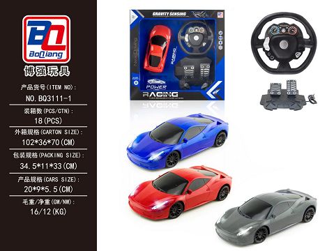 1:24 ferrari direction spoiler pedal four-way remote control car with headlights