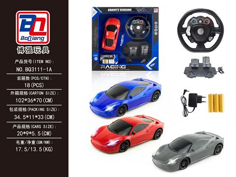 1:24 ferrari direction spoiler pedal four-way remote control car with headlights covered