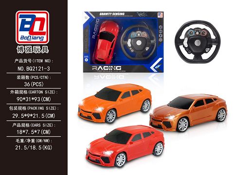1:24 lamborghini steering wheel four-way remote control car body with lights