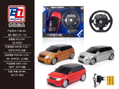 1:24 land rover steering wheel four-way remote control car body with lights and electricity