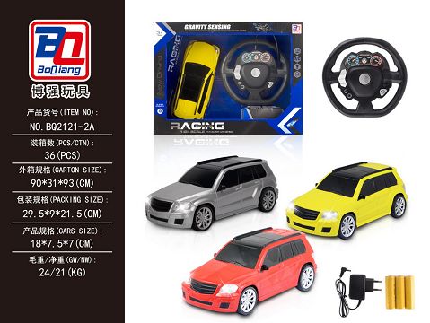 1:24 Mercedes steering wheel four-way remote control car body with lights and electricity