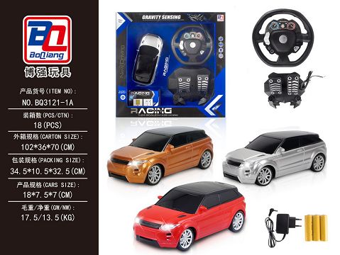 1:24 land rover direction spoiler pedal four-way remote control car body with lights covered