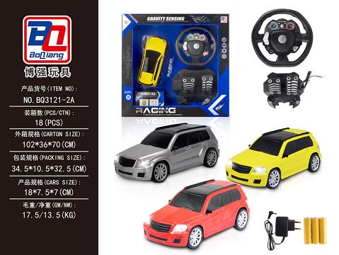 1:24 Mercedes direction spoiler pedal four - way remote control car body with lights