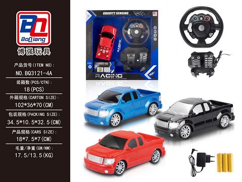 1:24 direction of pickup tape pedal four - way remote control car body with lights package