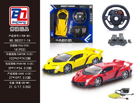 1:16 lamborghini direction drip-on four-way remote control car with headlight package