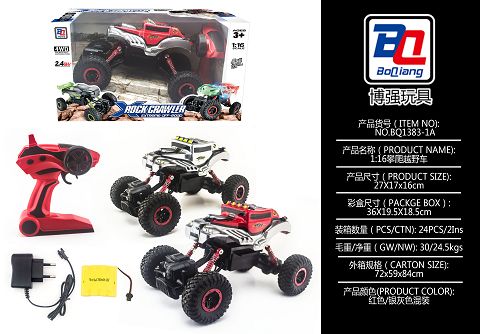 1:16 climb blister suv