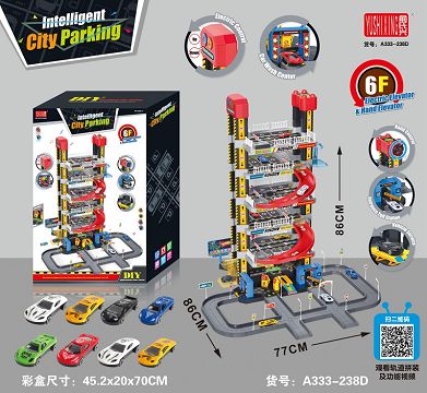 Smart city parking (six floors with track)