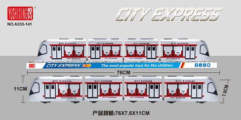 Urban light rail (large)