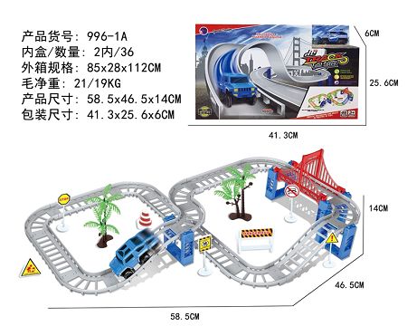 电动轨道车