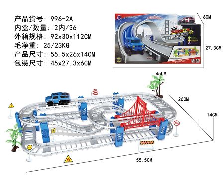 电动轨道车