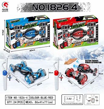 1:12十二通手体感应雪地轮特技车手表