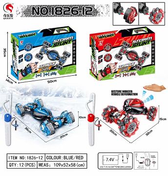 1:12 hands and body induction car (double wheel version) watch