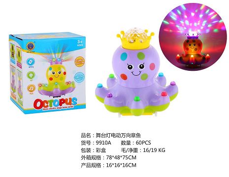 舞台灯电动万向章鱼