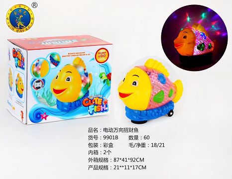 电动万向飘雪招财鱼