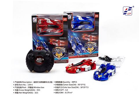 Remote light climbing car with USB cable