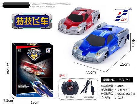 遙控灯光爬墙车(大遥控器） 带USB线