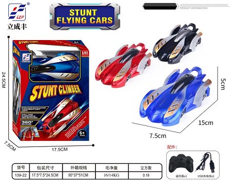 Remote control light climbing car (small remote control) with USB cable