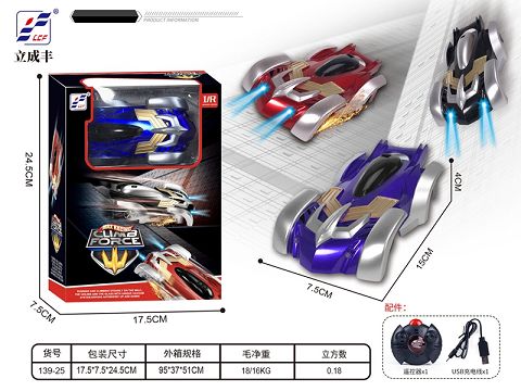 Remote light crawler (large remote) with USB cable