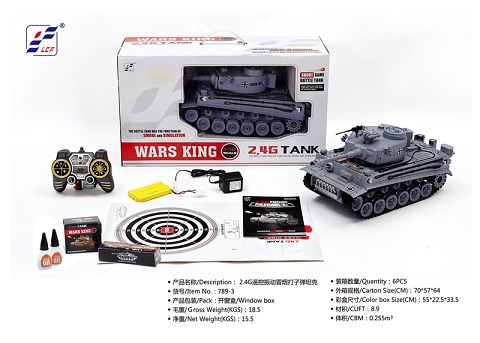 2.4G遥控振动冒烟打子弹坦克1：18 带USB线（加水冒烟）