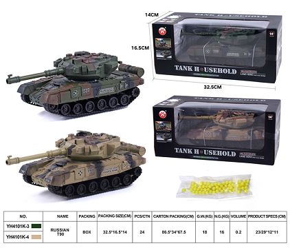 俄罗斯T90，1:24万向仿真发射子弹小坦克(灯光，音乐，3*AA无包)