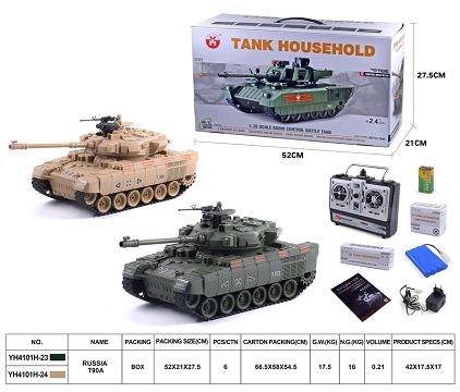 Russia T90A, 1:20 simulated remotely fired bullet tank, simulated sound, full package, foam gift box