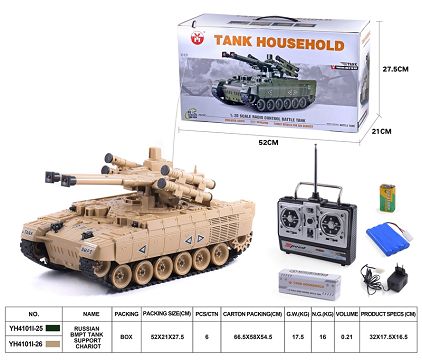 Russian BMPT tank support vehicle, 1:20 simulation remote control BMPT support vehicle, power pack, foam gift box