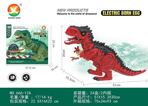 电动霸王龙（带音乐、投影、生蛋）