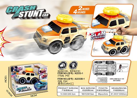 Bounce electric pickup truck