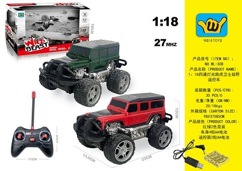 1：18四通灯光路虎卫士越野遥控车（4AA+USB充电线）