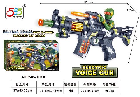 夏 虎头湛金枪               （音效 灯光 射击震动）