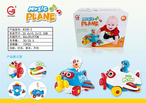 Universal Light music plane