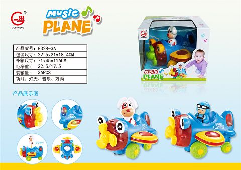 Universal Light music plane